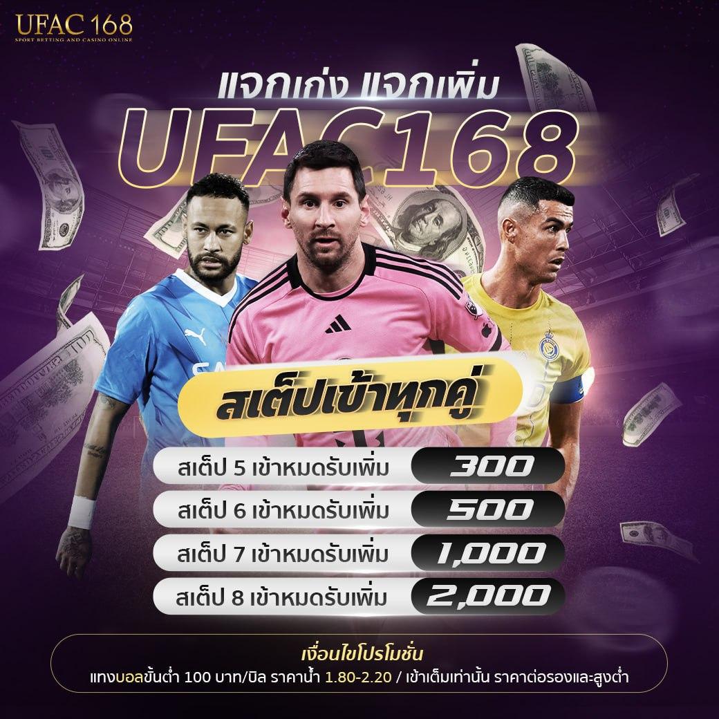 ผลบอล69 เว็บเดิมพันแห่งใหม่ พร้อมทดลองเล่นสล็อตและแทงบอลสุดฮิต