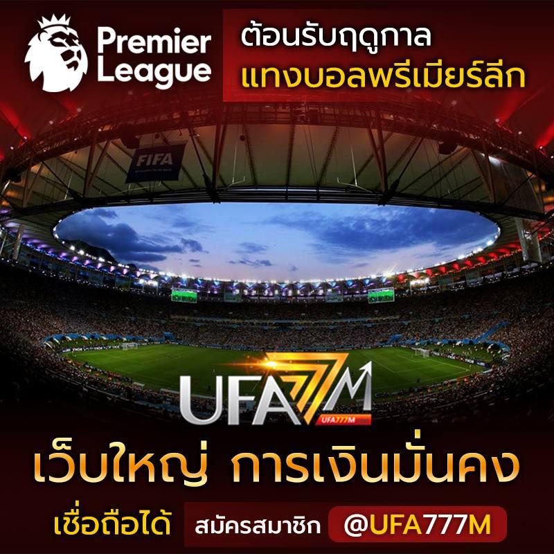 ผลบอล777 คาสิโนออนไลน์ยอดนิยมครบจบในเว็บเดียวสร้างรายได้ง่าย