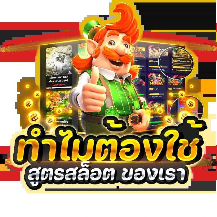 ผลบอล777m ค้นหาอันดับหนึ่ง พนันบอลและสล็อต รวมโปรโมชั่นเด็ด