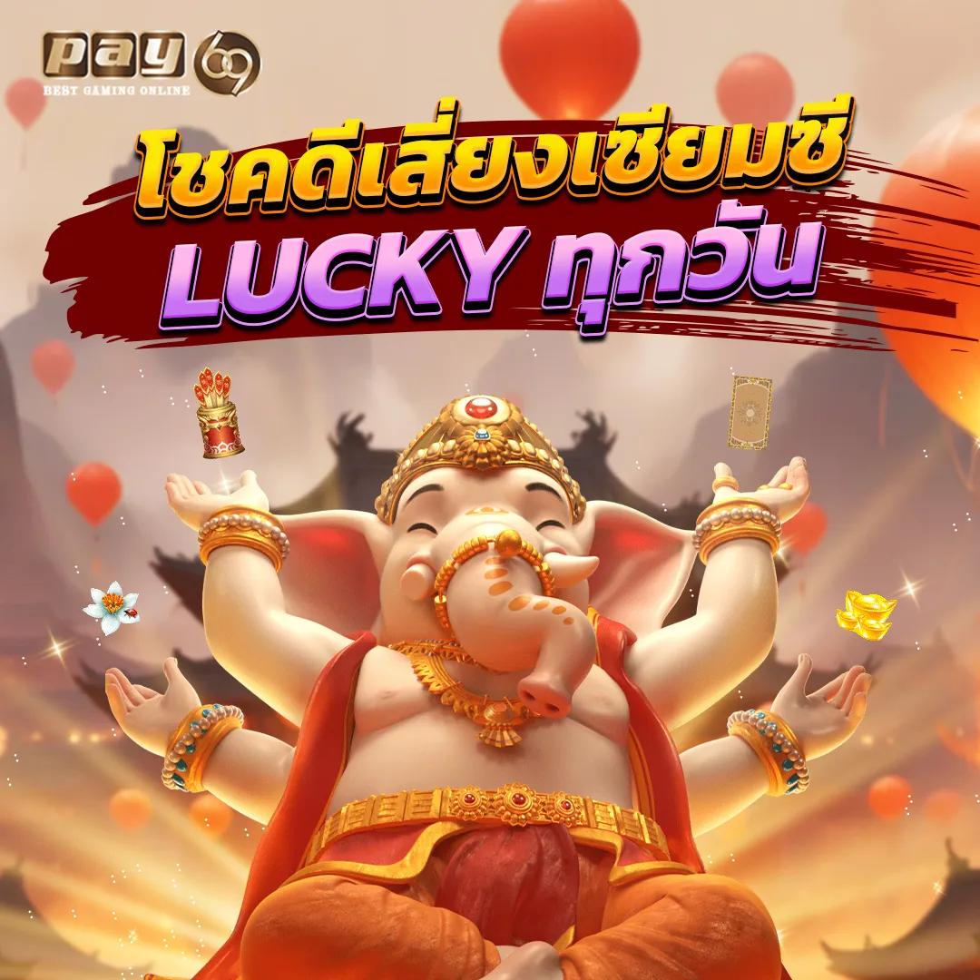 ผลบอล7 M ทางเข้า คาสิโนครบวงจรด้วยเทคโนโลยีล้ำสมัย
