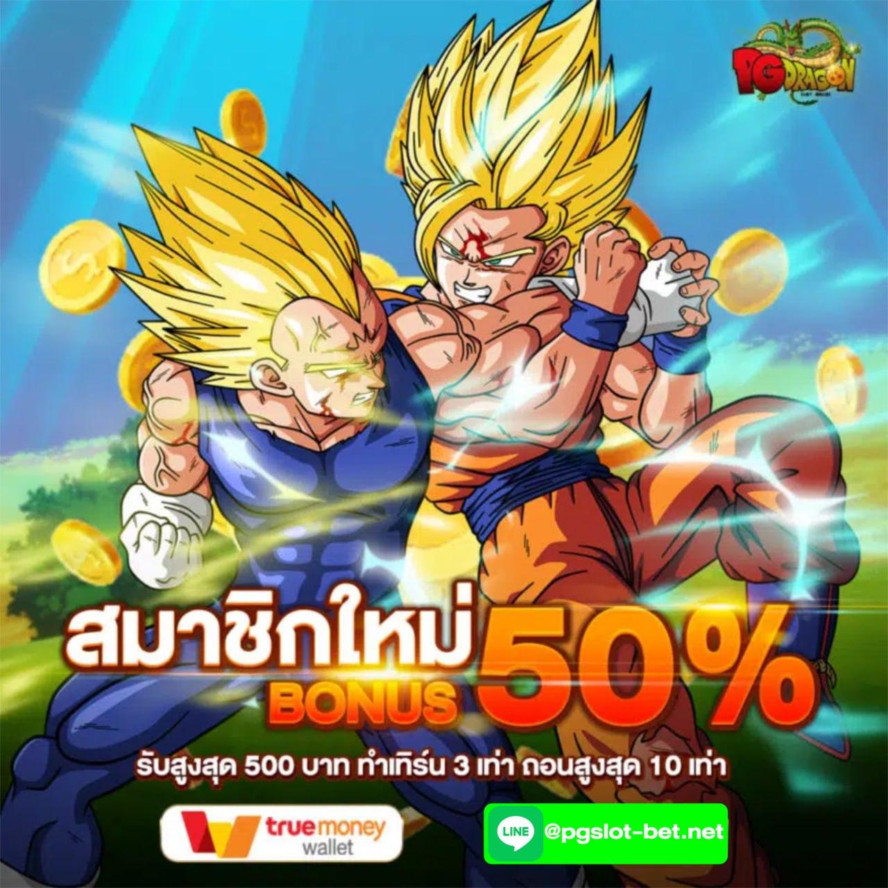 ผลบอล8888สด ช่องทางเดิมพันครบวงจร บริการเสถียรที่สุด