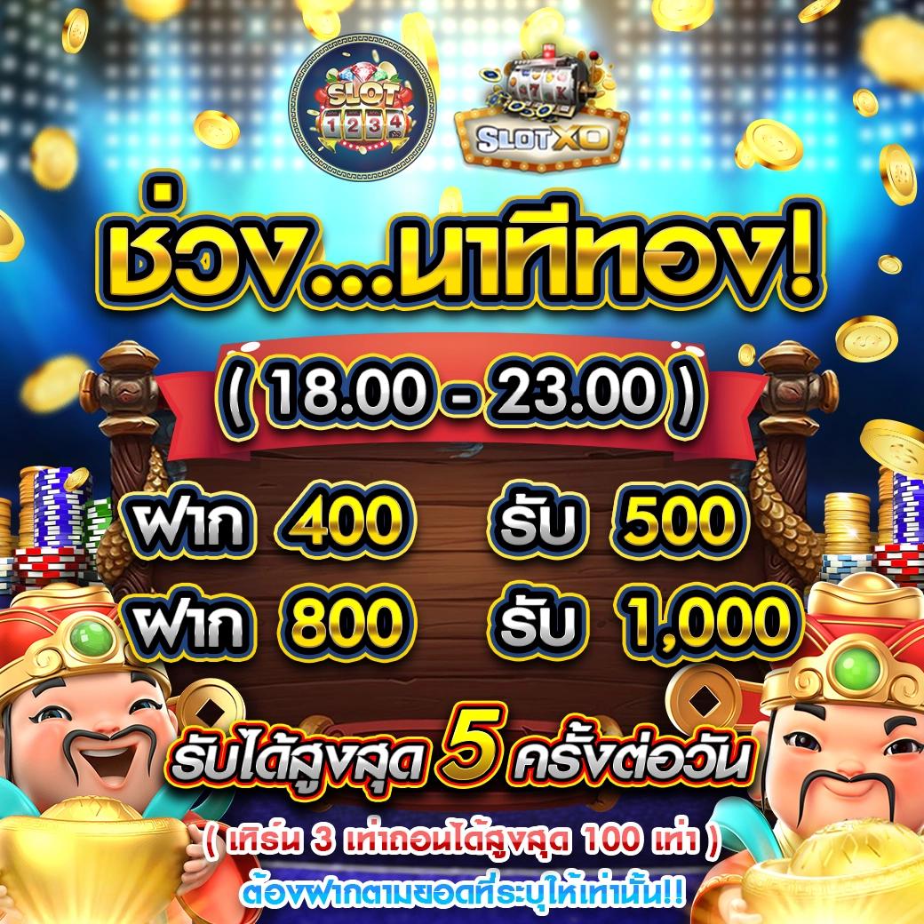 ผลบอล888 thscore บริการข่าวสารผลบอลแม่นยำทุกนาทีในไทย