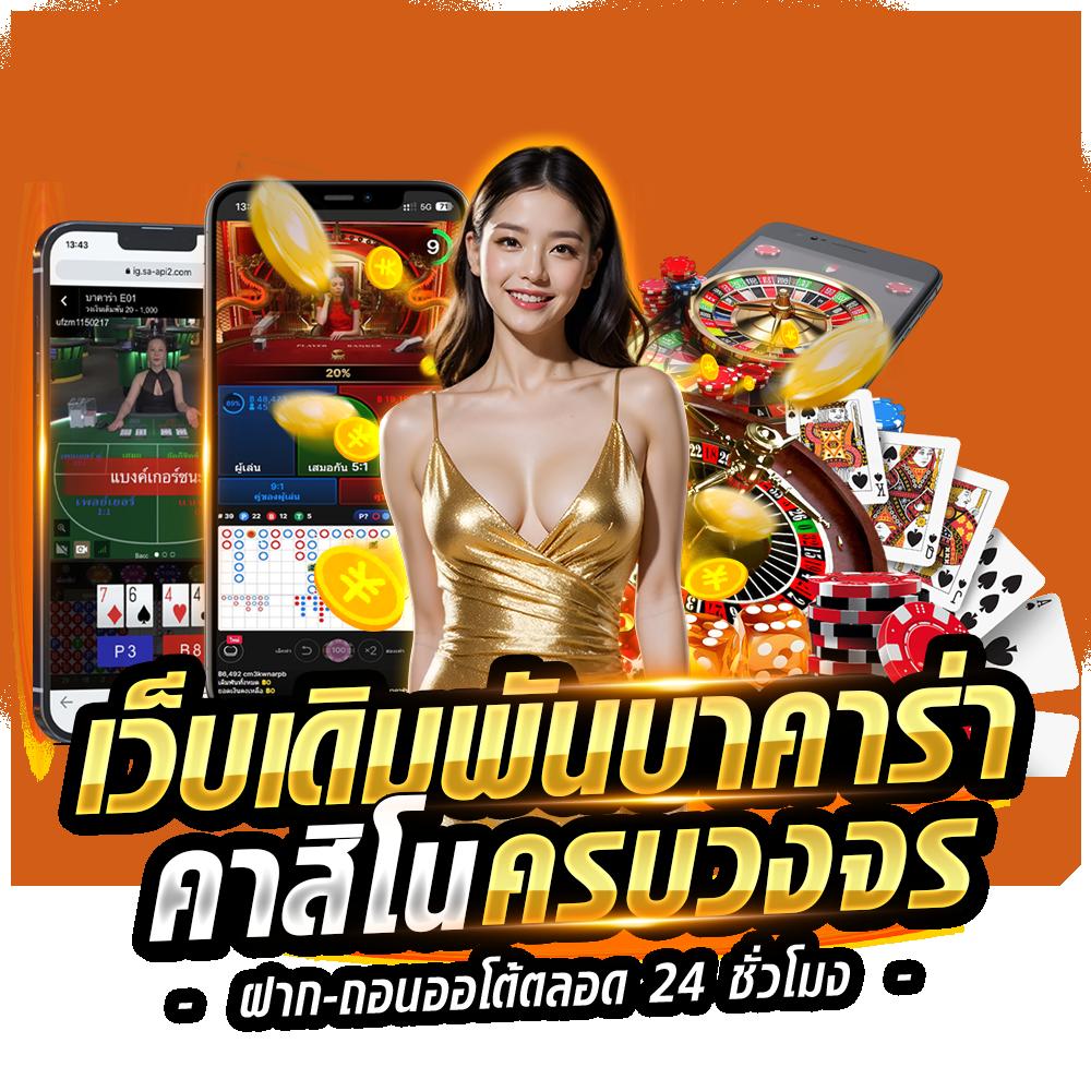 ผลบอล888พร้อมราคา เช็กตารางอัปเดตล่าสุดอันดับหนึ่งของไทย