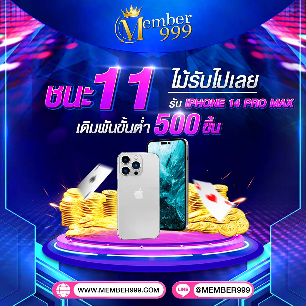 ผลบอล 5 เว็บตรง ครบทุกแมตช์ คุ้มค่าที่สุดในเอเชีย