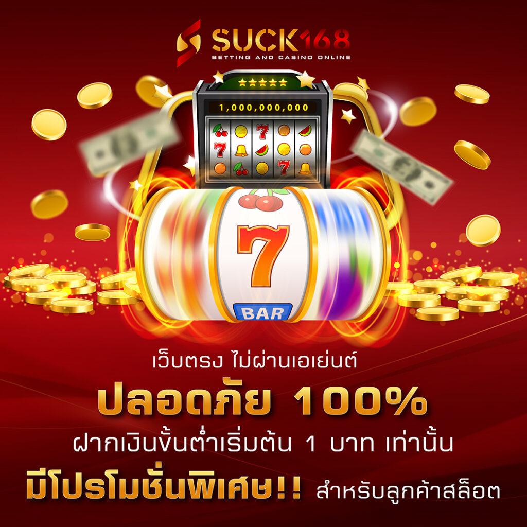 ผลบอล 888 บ้านผลบอลวันนี้ อัปเดตสดแน่นอนในไทย