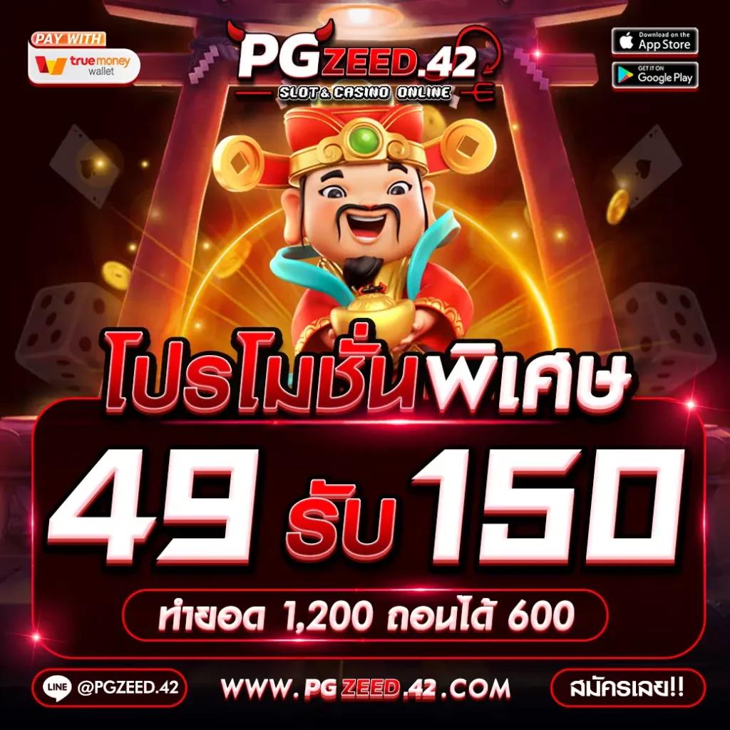 ผลบอล 88 เว็บตรงล่าสุด ระบบออโต้ พร้อมโปรโมชั่นแน่นอน
