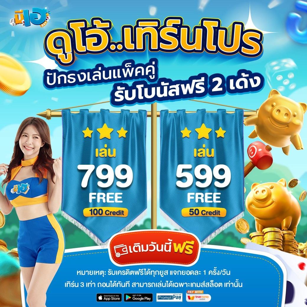 ผลบอล livescore รวมผลบอลเร็วทันใจ จบครบในเว็บเดียว