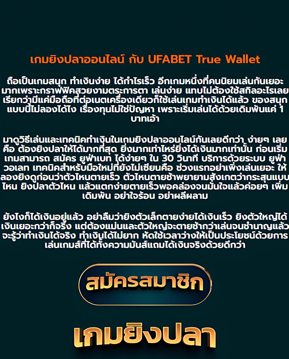ผลบอล สด 888 เกมคาสิโนสุดฮิต พร้อมระบบเดิมพันสดทันใจ