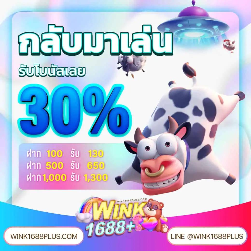 ผลบอล สด thscore ทันสมัย รับชมผลบอลสดแบบเรียลไทม์
