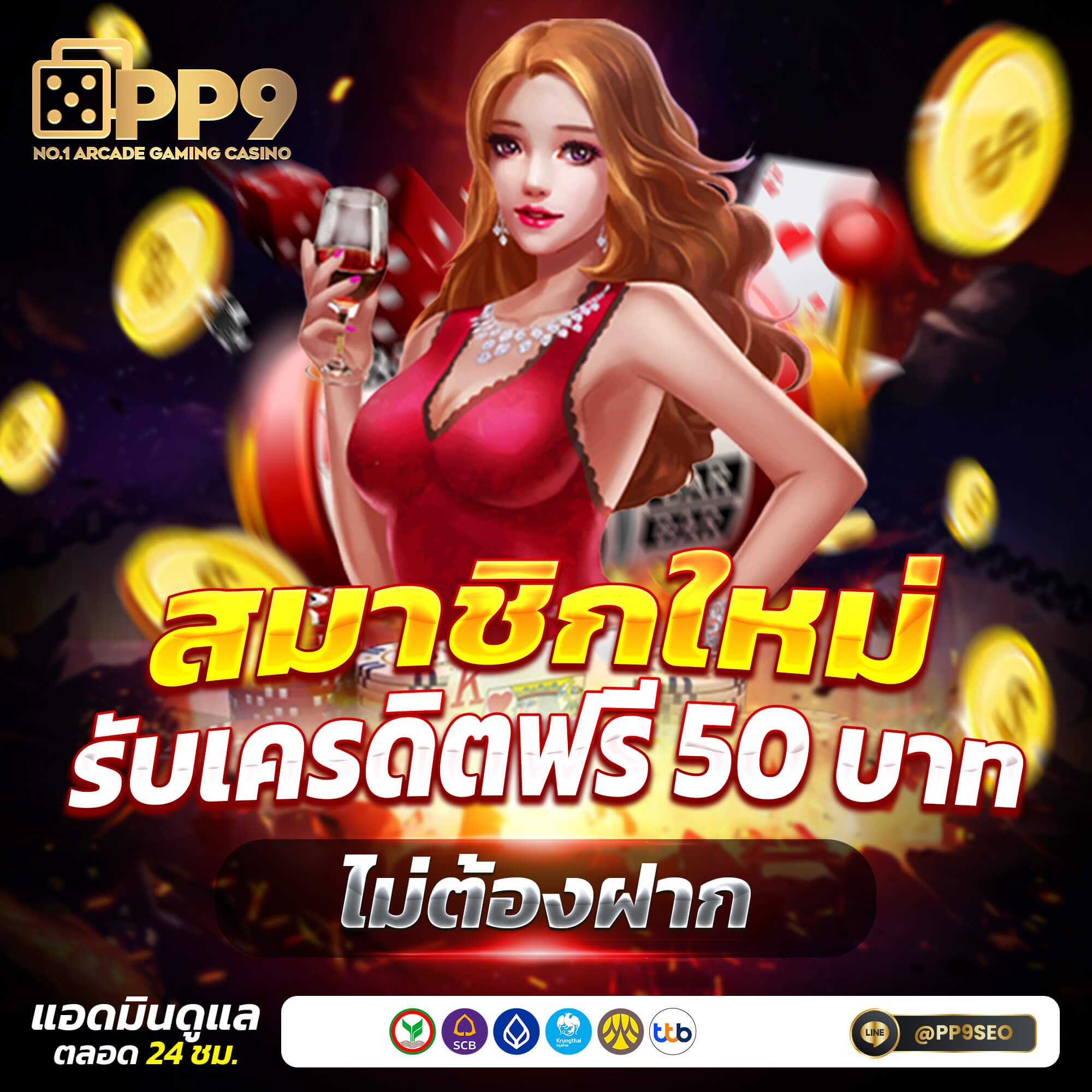 ผลบอล สด ภาษาไทย เว็บแทงบอลทันสมัย ให้ราคาดีที่สุด