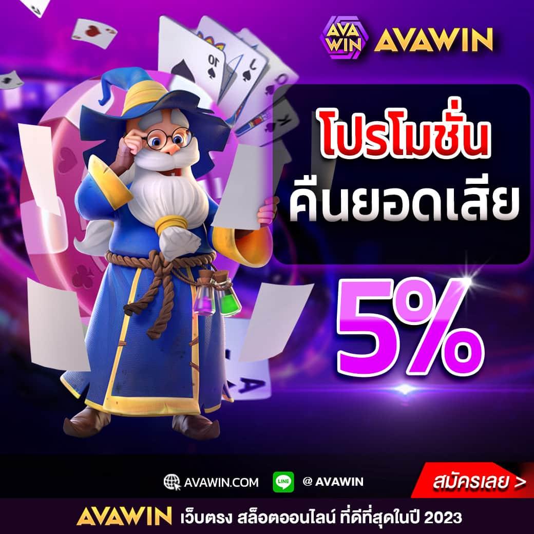 ผลบอลg คาสิโนออนไลน์ เดิมพันครบ จบในเว็บเดียวอันดับ 1