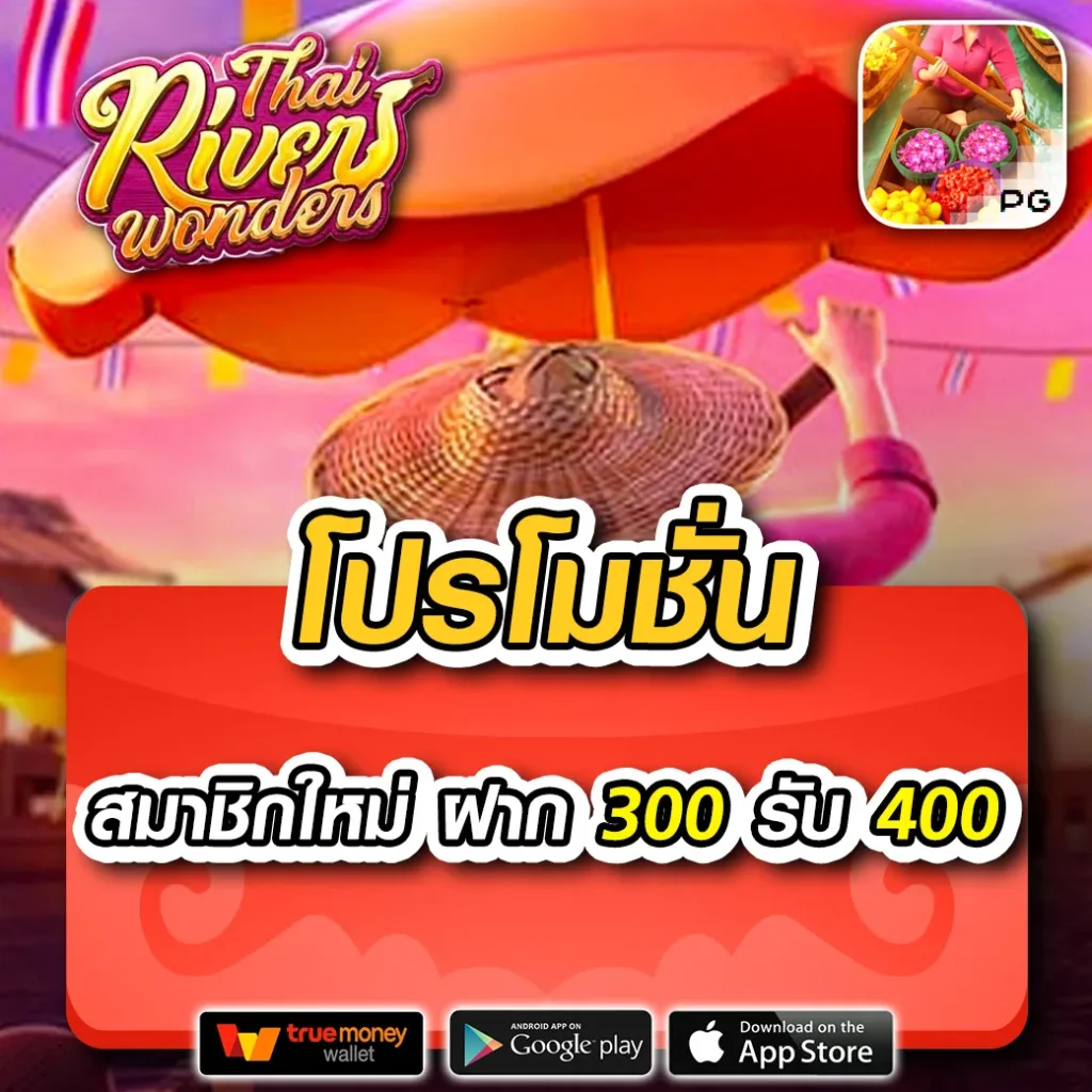 ผลบอลgoal เว็บเดิมพันครบทุกรายละเอียด พร้อมเทคนิคเด็ดและโปรโมชั่นพิเศษ