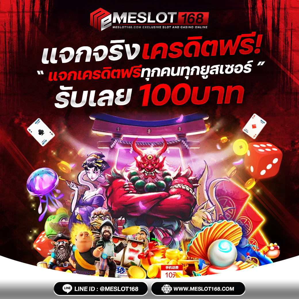 ผลบอลlivescore แบรนด์คาสิโนออนไลน์ รวมสกอร์สดสุดแม่นยำในไทย