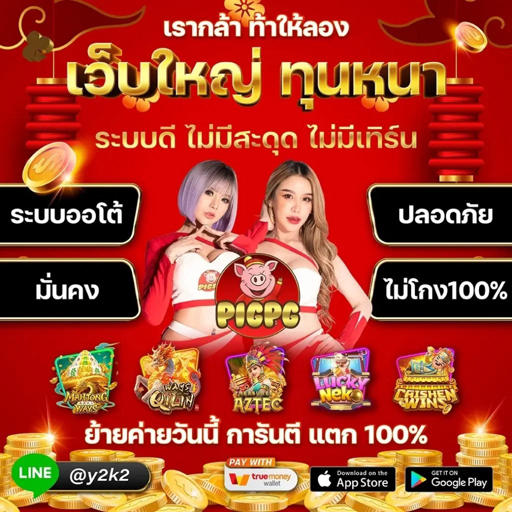 ผลบอลsmm เว็บเดิมพันอันดับหนึ่ง ครบทุกลีก ครบทุกแมตช์
