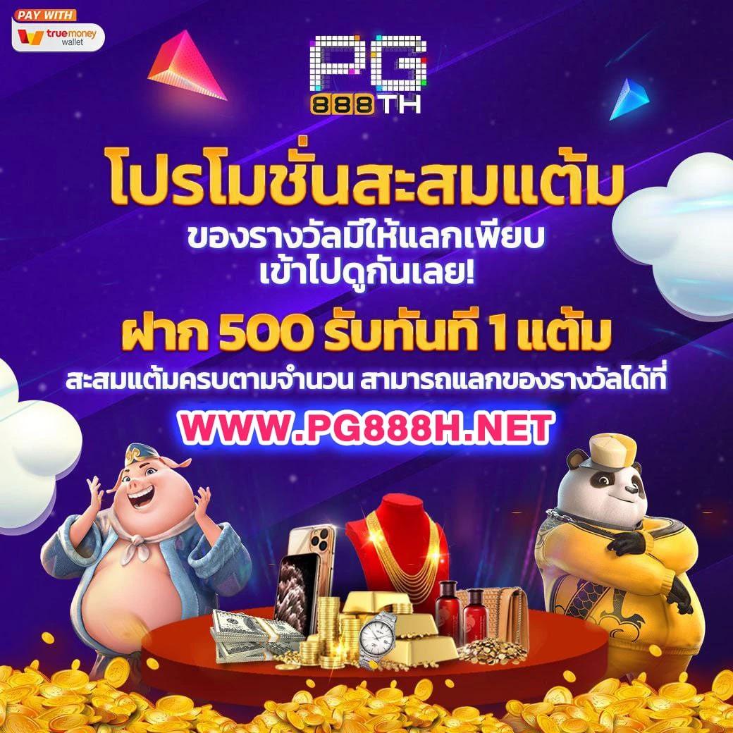 ผลบอลthscore vip พนันบอลครบจบ จบในที่เดียว มั่นใจเรื่องแม่นยำ