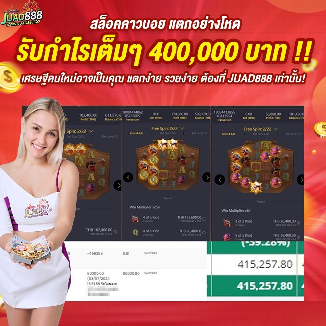 ผลบอลthscore วิเคราะห์บอลครบทุกลีก ราคาน้ำดีที่สุดในไทย