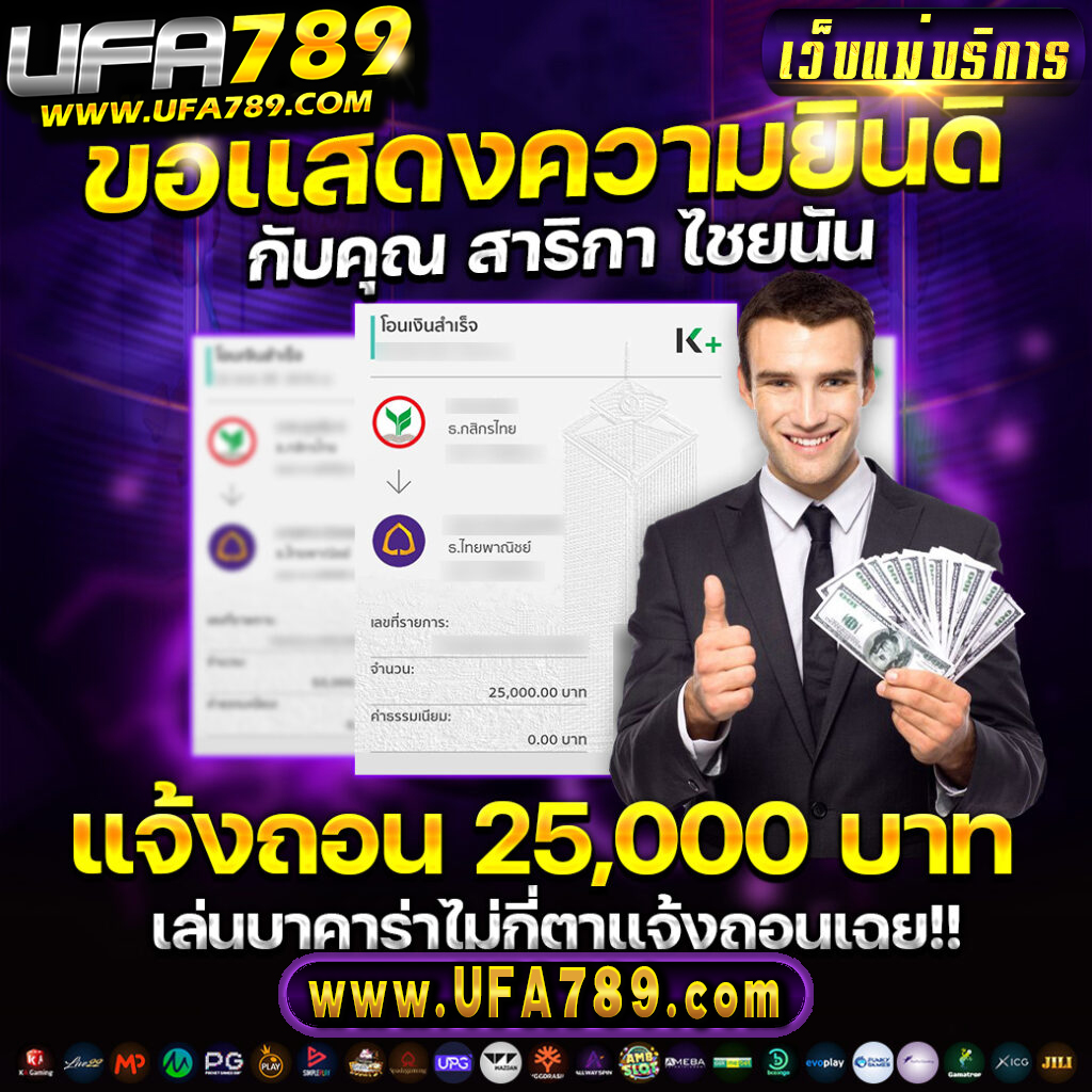 ผลบอลthscore เว็บอันดับหนึ่ง ฝาก-ถอนง่าย ครบทุกลีกดัง