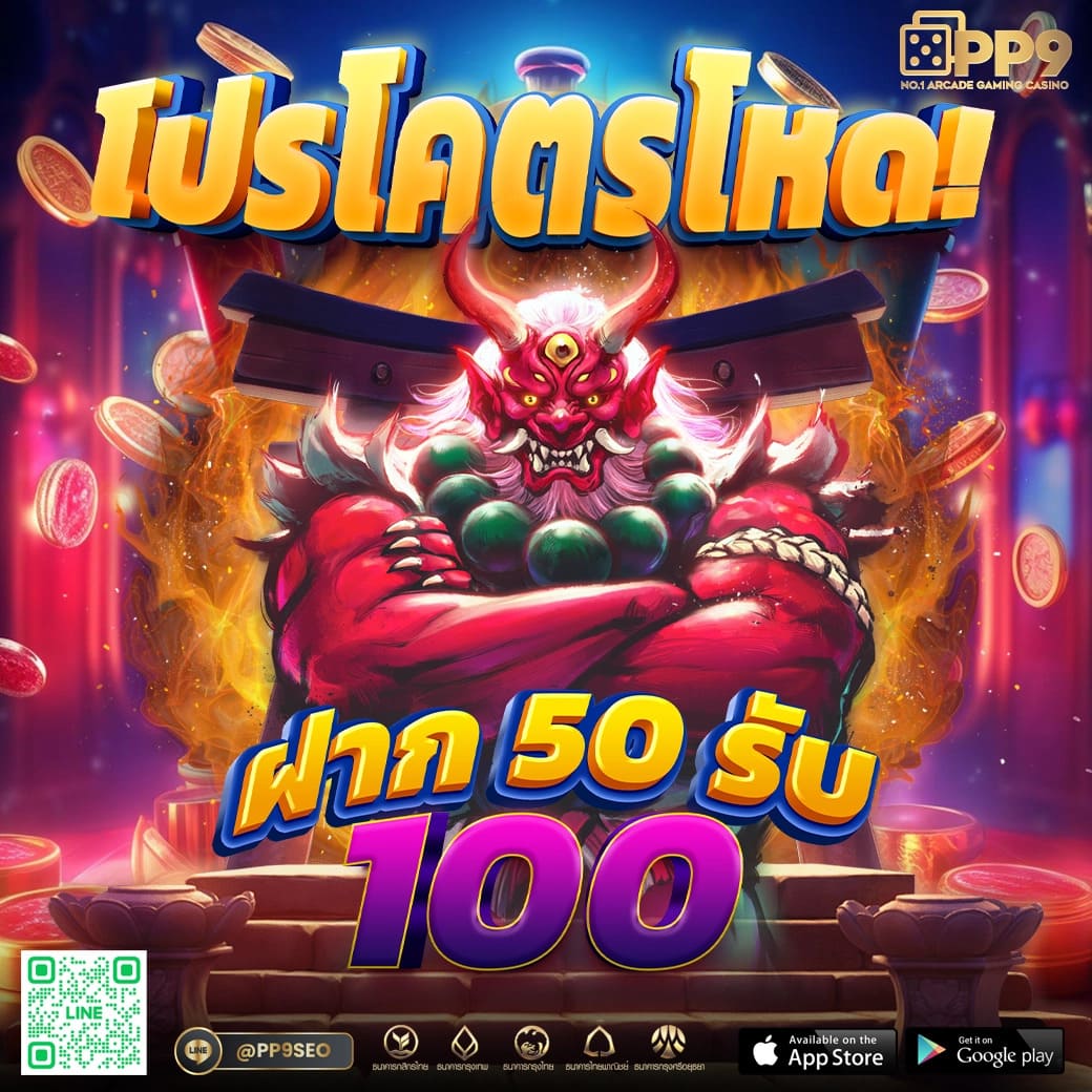 ผลบอลคู่ คาสิโนออนไลน์ครบวงจร สมัครง่าย โปรโมชั่นจัดเต็ม