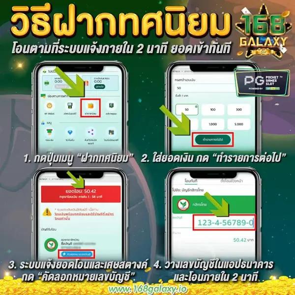ผลบอลคืนนี้ ศูนย์รวมเดิมพันครบครัน แทงง่าย จ่ายจริง