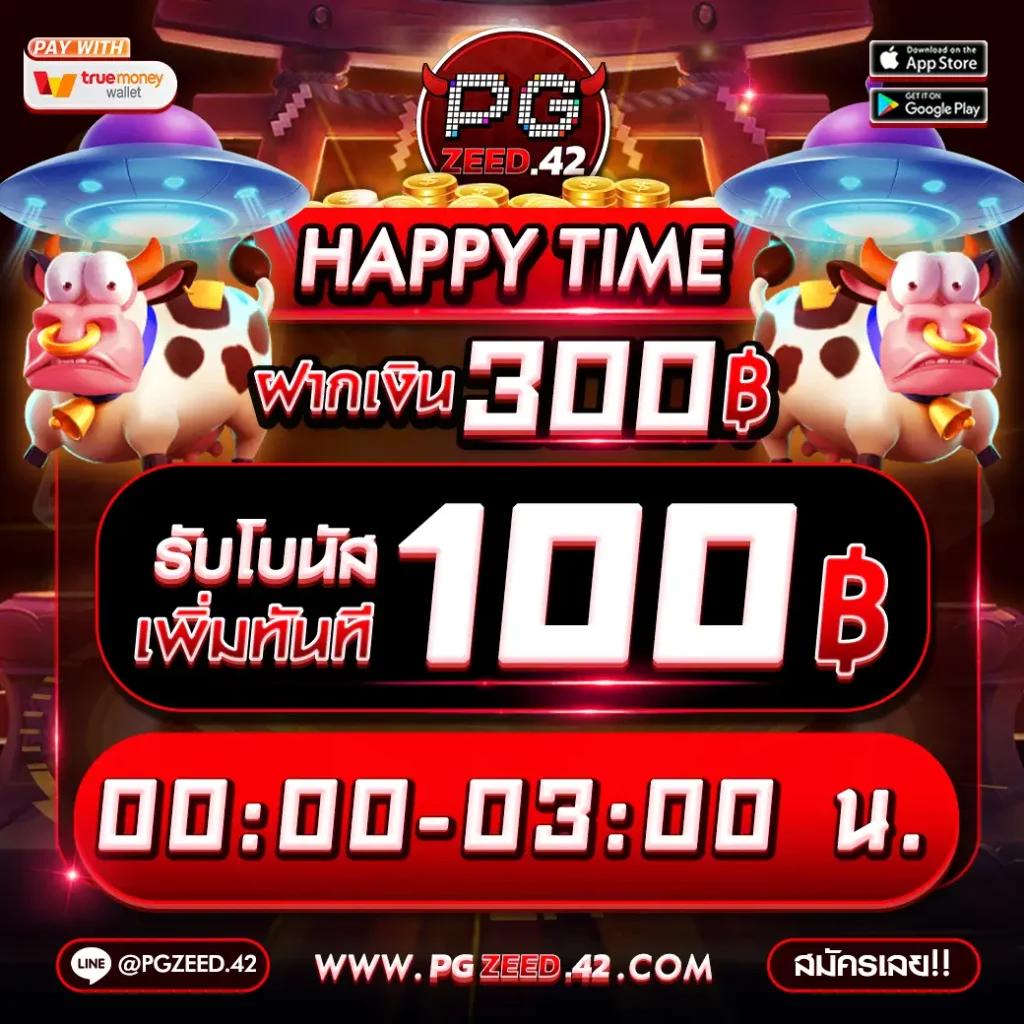 ผลบอลด คาสิโนออนไลน์ มาตรฐานระดับสากล สมัครง่าย จ่ายจริง