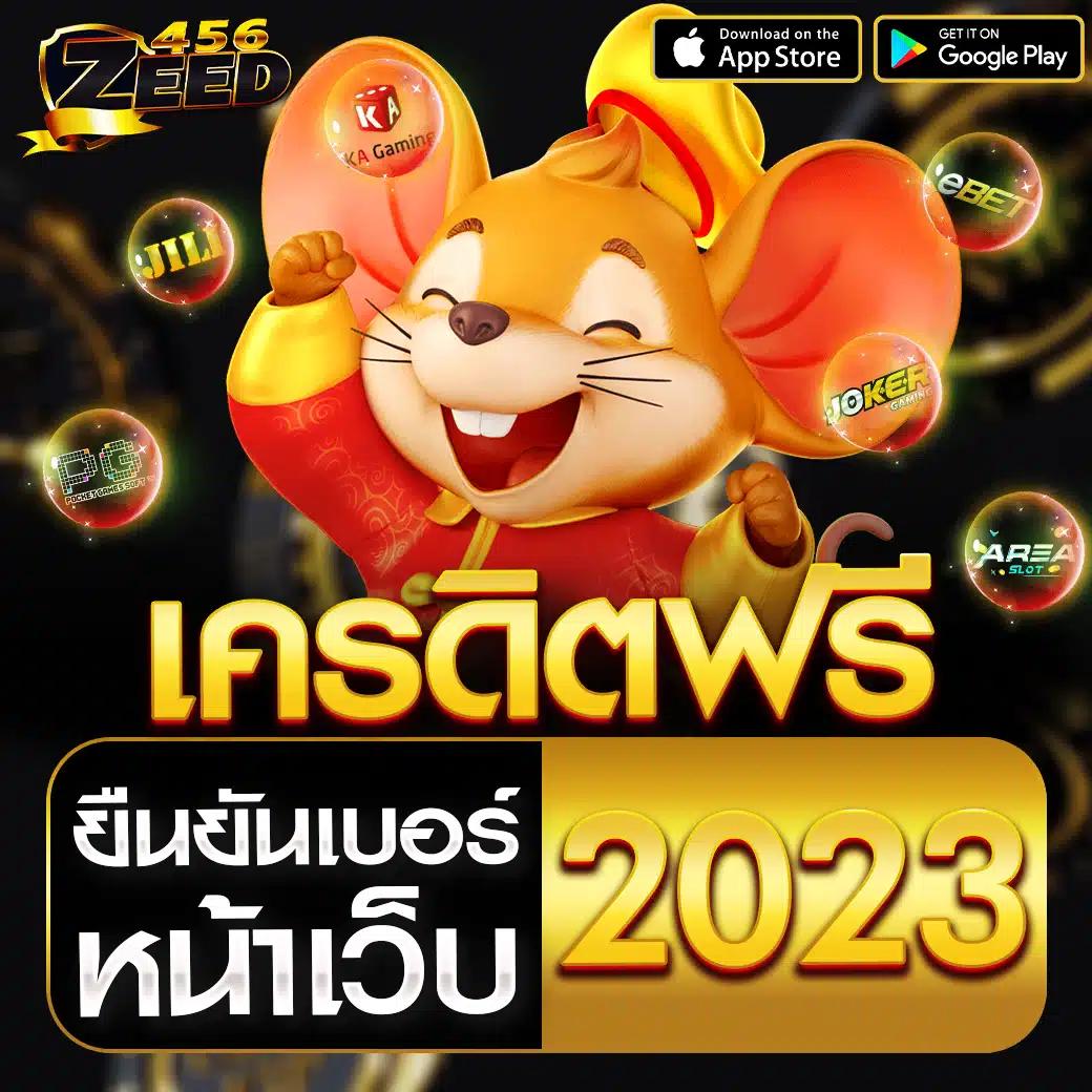 ผลบอลทีมชาติ คาสิโนออนไลน์ สมัครง่าย จ่ายจริงมั่นใจในไทย