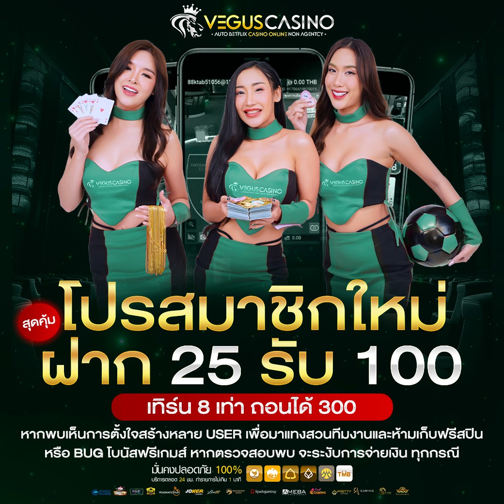 ผลบอลพร้อมราคาบอล เว็บตรงอันดับหนึ่ง ลุ้นง่าย จ่ายชัวร์