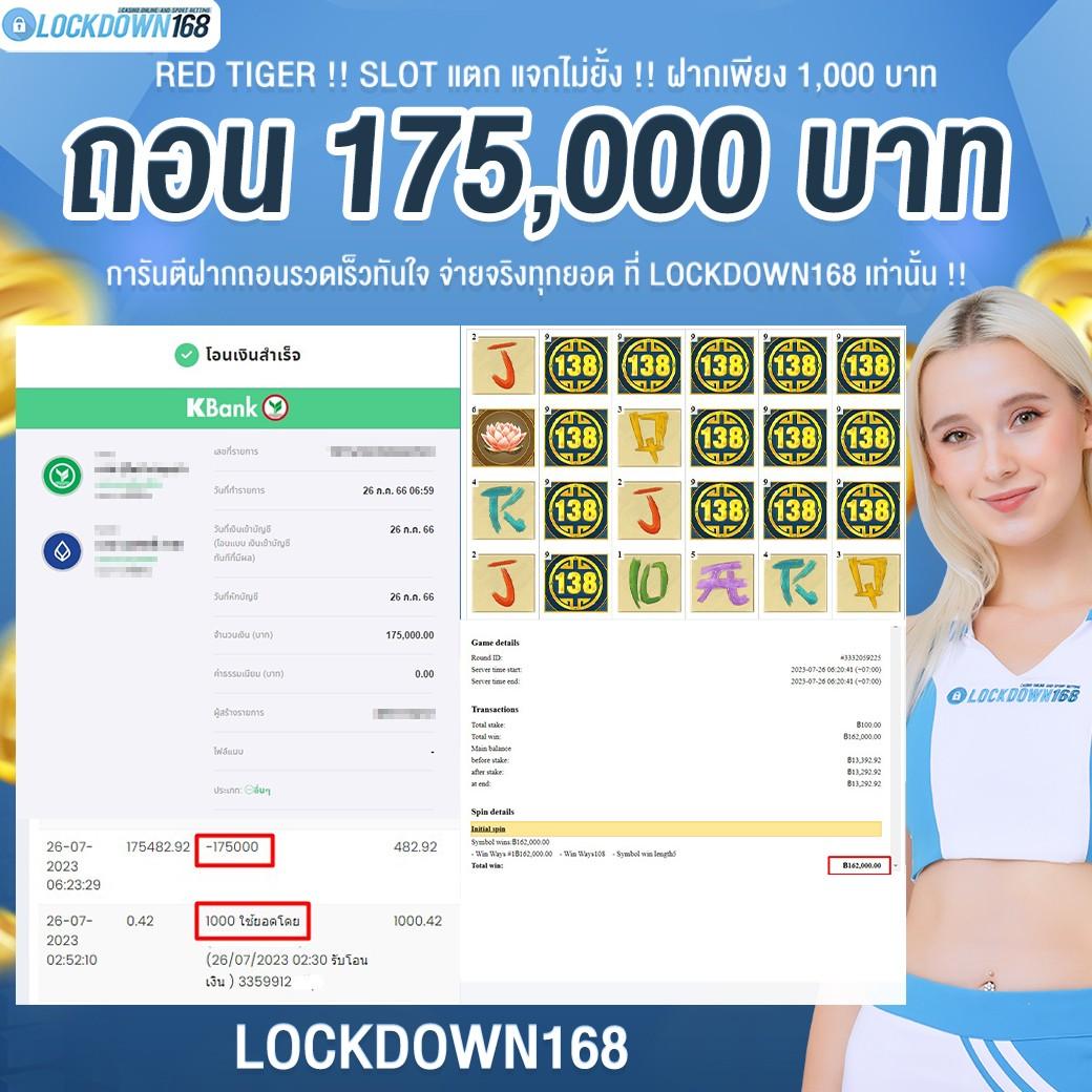 ผลบอลพรีเมียร์ลีกอังกฤษวันนี้ อัปเดตสดทุกคู่ ผลบอลสดแม่นยำที่สุด