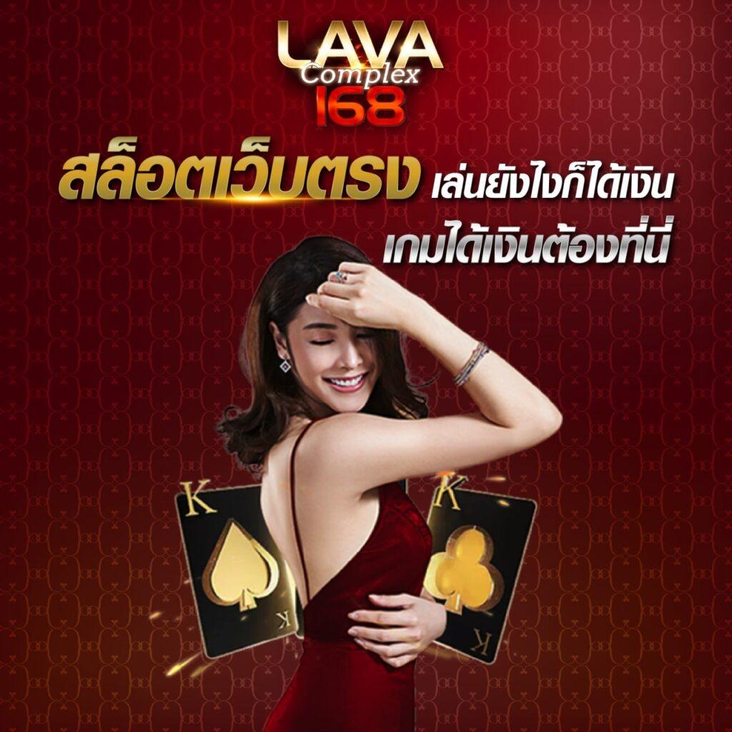 ผลบอลภาษาไทย 888 โฉมใหม่ เทคโนโลยีแนวหน้าในวงการคาสิโนออนไลน์