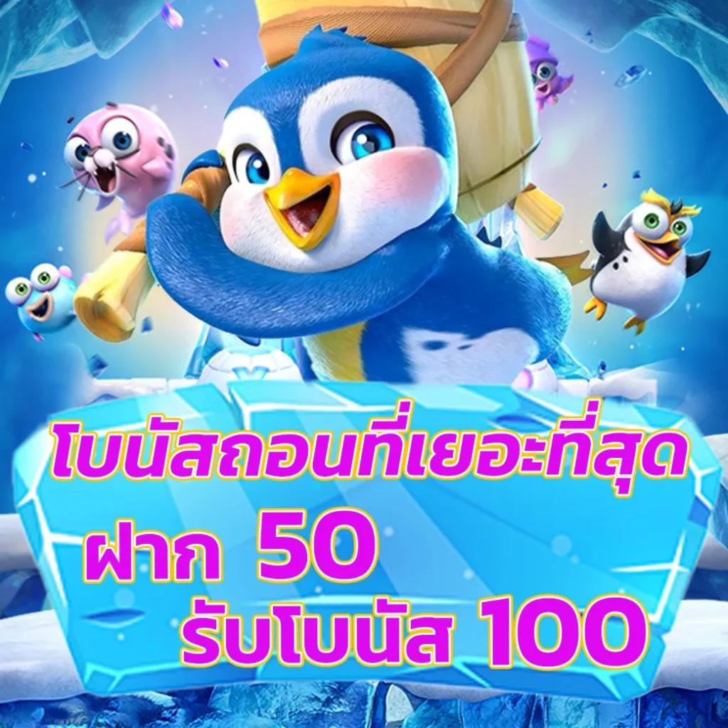 ผลบอลภาษาไทย ข่าวสด จัดเต็มทุกแมตช์ พร้อมอัปเดตสดทุกวัน