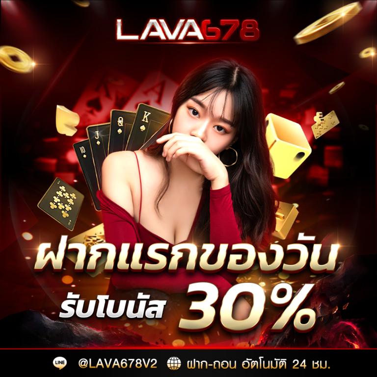 ผลบอลมีราคา คาสิโนออนไลน์เต็มรูปแบบ ฝากถอนทรูวอลเล็ต ระบบทันสมัย