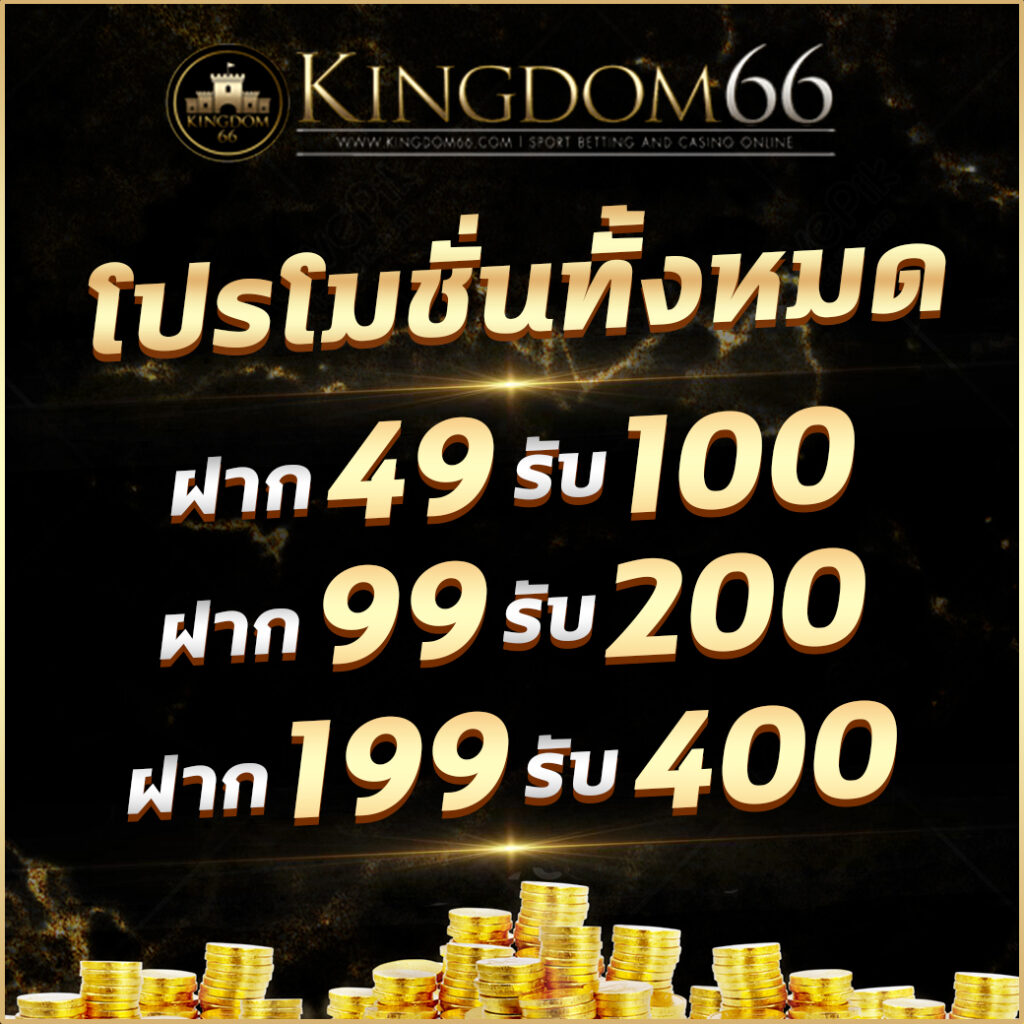 ผลบอลมาเก้า เว็บตรงคาสิโนอันดับหนึ่ง จัดเต็มความมันส์ในทุกเกม