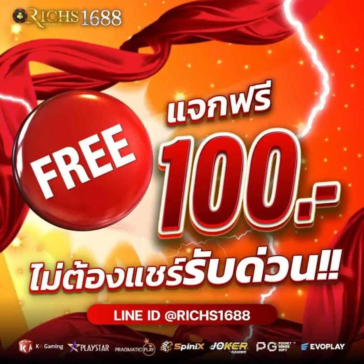ผลบอลมีเสียง 888 สนุกกับการเดิมพันสุดมันส์และเทคโนโลยีล้ำหน้า
