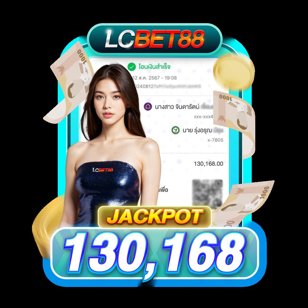 ผลบอลราคา เว็บเดิมพันออนไลน์ครบวงจรที่ทันสมัยที่สุดในไทย