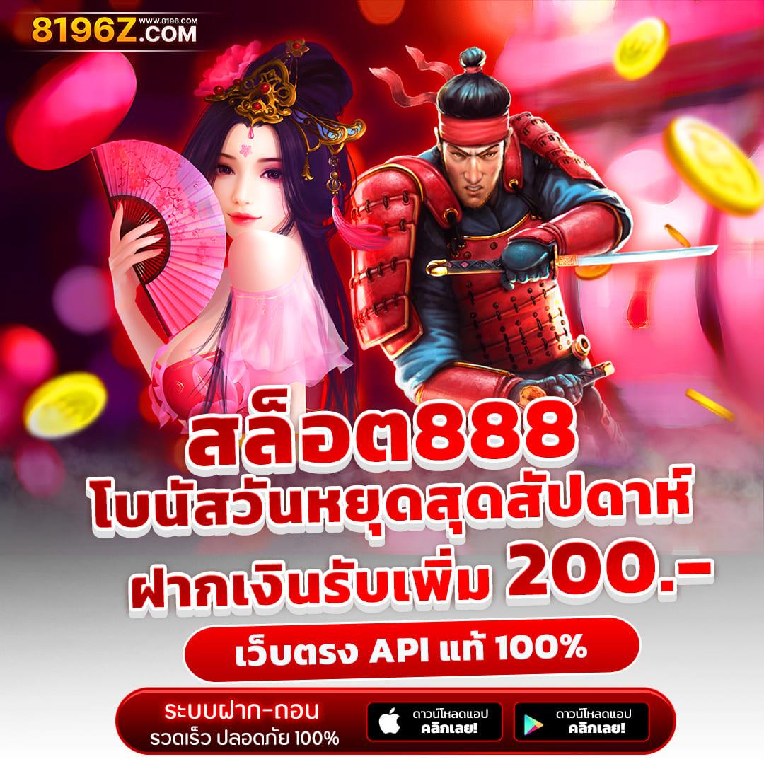 ผลบอลล่าสุดทุกลีก การพนันออนไลน์ครบวงจรในไทย