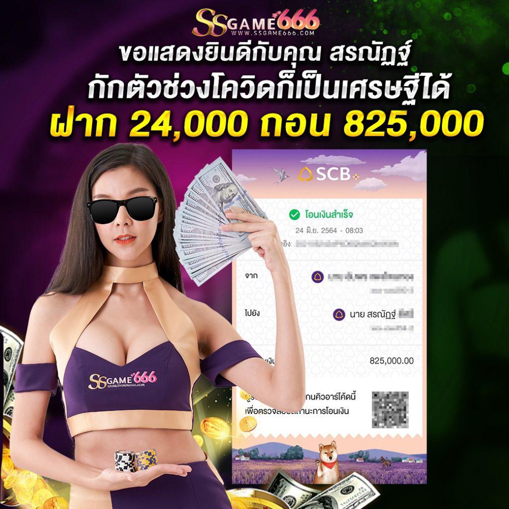 ผลบอลล่าสุดอันดับหนึ่ง พร้อมเดิมพันครบทุกลีกในเว็บเดียว