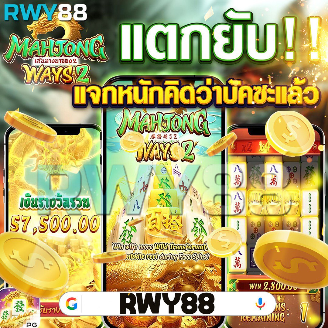 ผลบอลวันนี้888 เดิมพันง่ายเต็มรูปแบบ แจ็คพอตแตกบ่อย