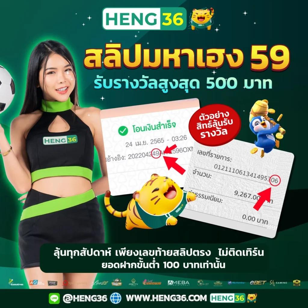 ผลบอลวันนี้ ทุกลีก ล่าสุด 888 – วิเคราะห์แม่นยำ ชัดเจน สำหรับคอบอล