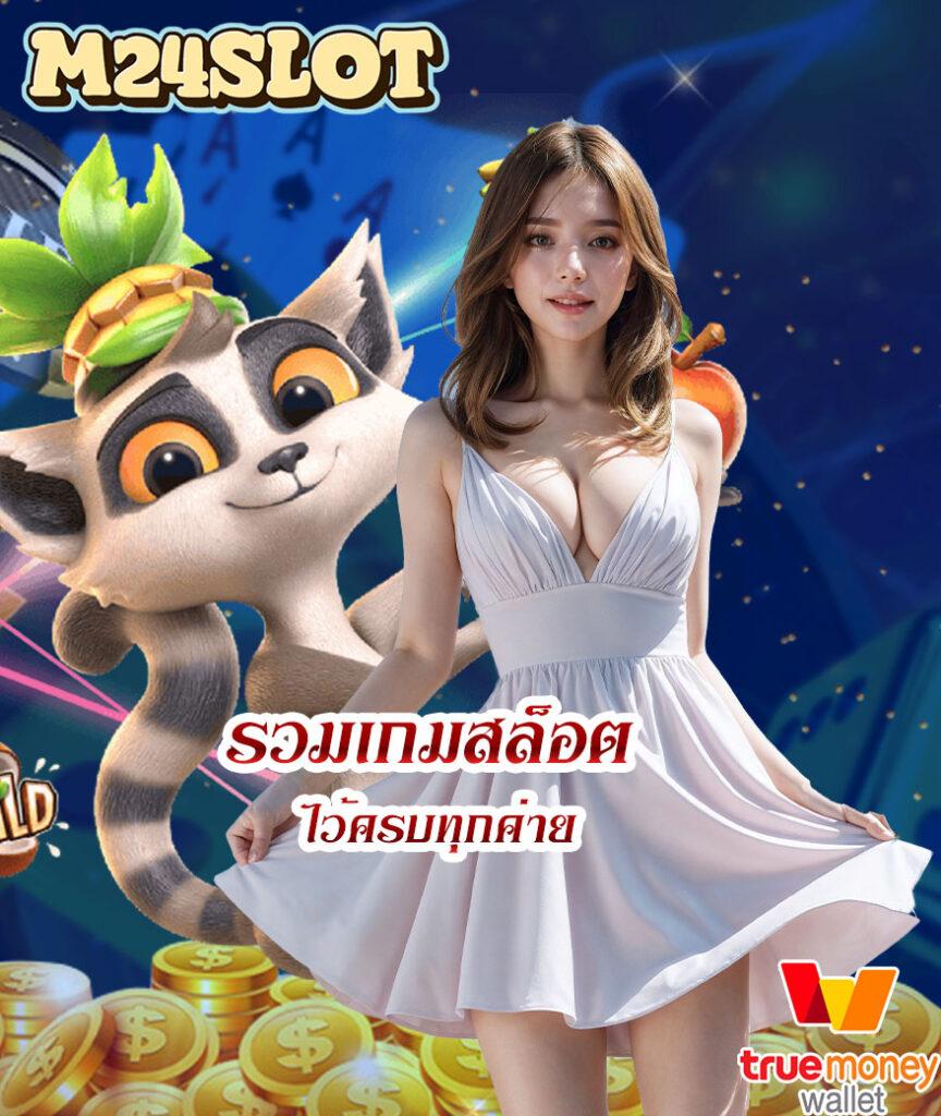 ผลบอลวันนี้ บอลวันนี้บ้านผลบอล เล่นง่าย จ่ายจริง 100%