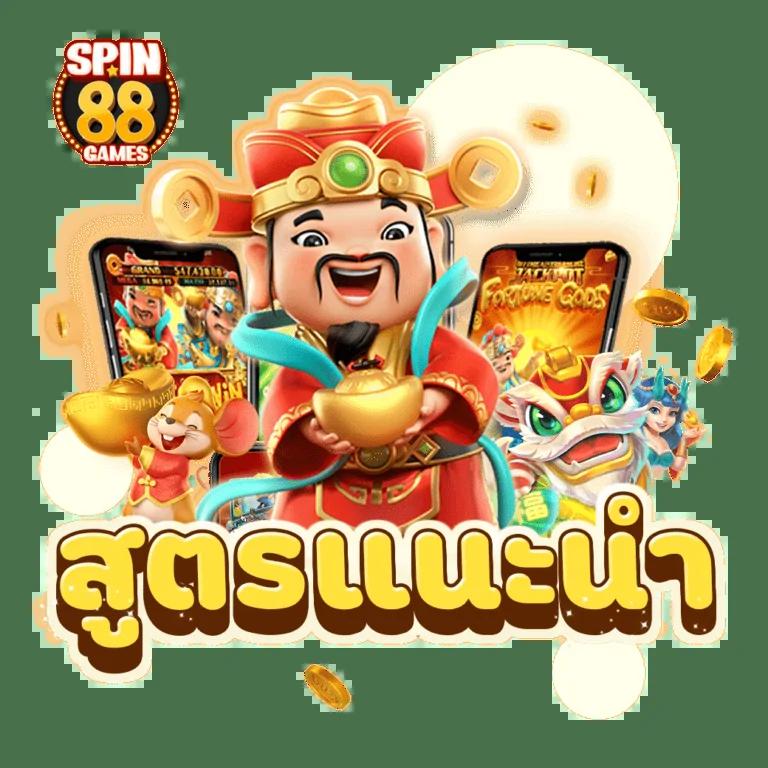 ผลบอลสด888 พร้อมอัปเดตราคา ล่าสุดวันนี้ ครบทุกลีกในไทย