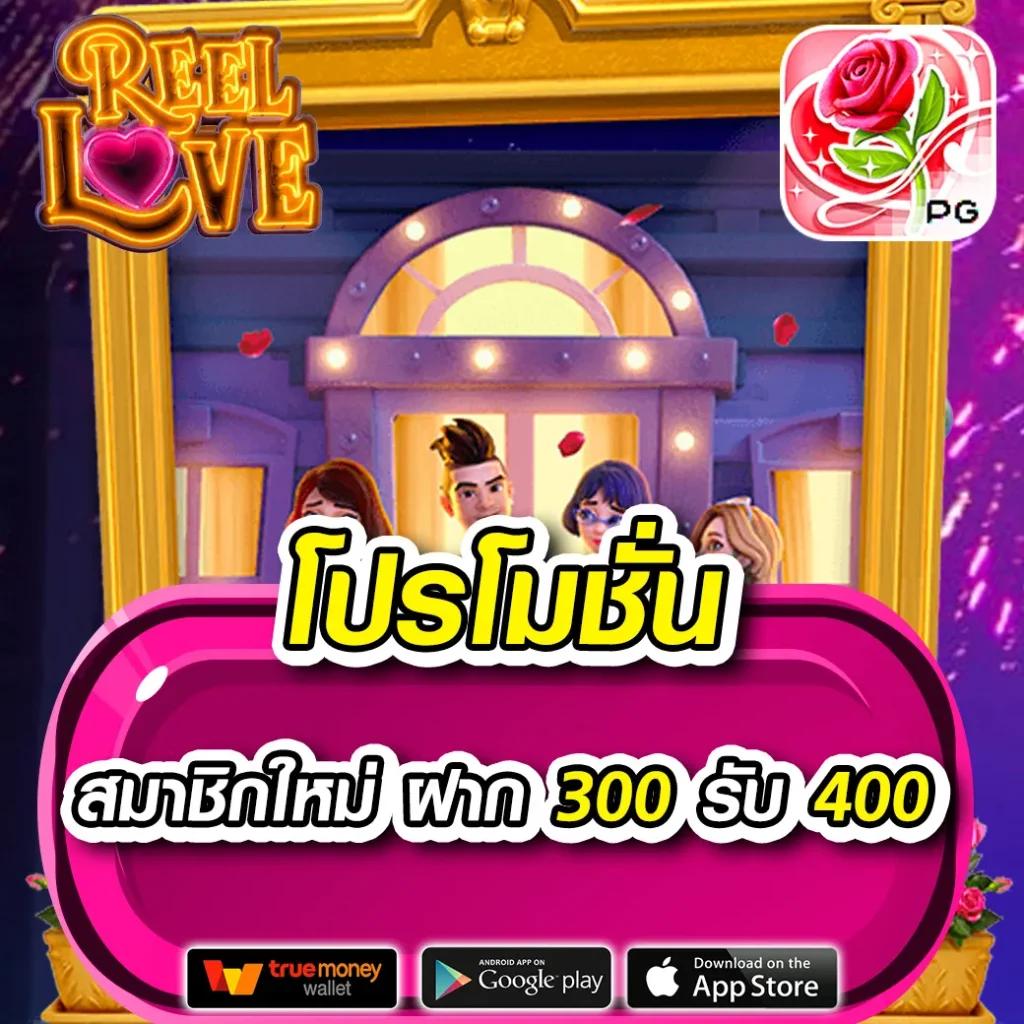 ผลบอลสด888ล่าสุด การเดิมพันสดครบครัน พร้อมโปรโมชั่นพิเศษในไทย