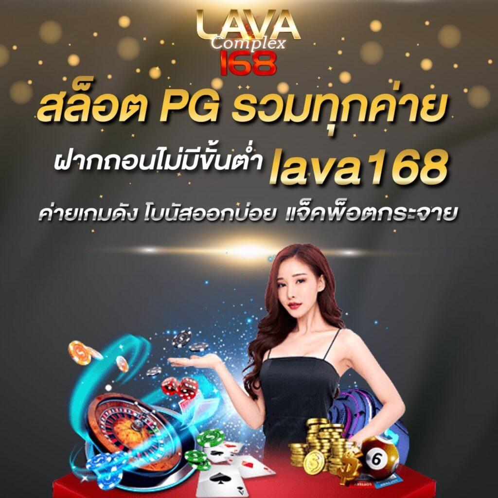 ผลบอลสด 888 พร้อมราคาวันนี้ อัปเดตเรียลไทม์ก่อนใคร