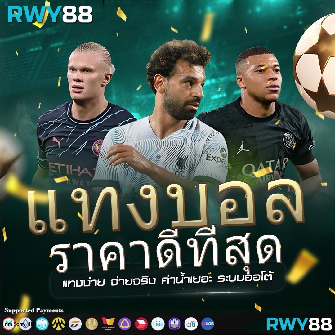 ผลบอลสด thscore ชี้ชะตาแม่นยำ ตลอด 24 ชั่วโมง ดีลสุดคุ้มแน่นอน