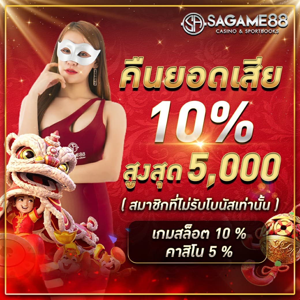 ผลบอลสด วันนี้ 888 พร้อมราคา วิเคราะห์ก่อนแข่งทุกนัด