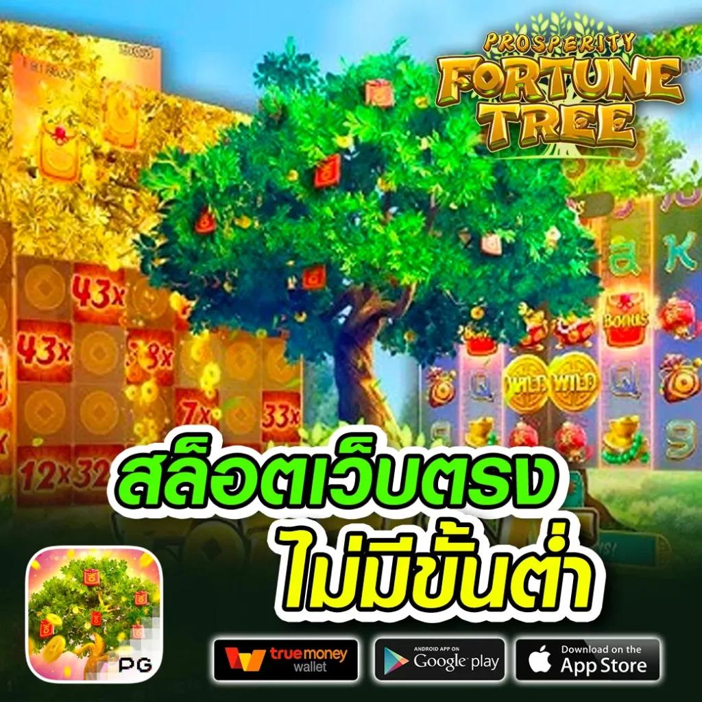 ผลบอลสด เว็บตรง รวมเกมได้เงินจริง อัปเดตล่าสุด 2023