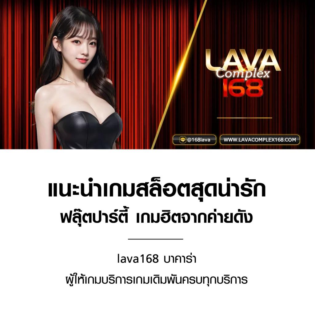 ผลบอลสดพร้อมราคา888 เว็บพนันออนไลน์อันดับ1 ครบทุกเกมสดใหม่