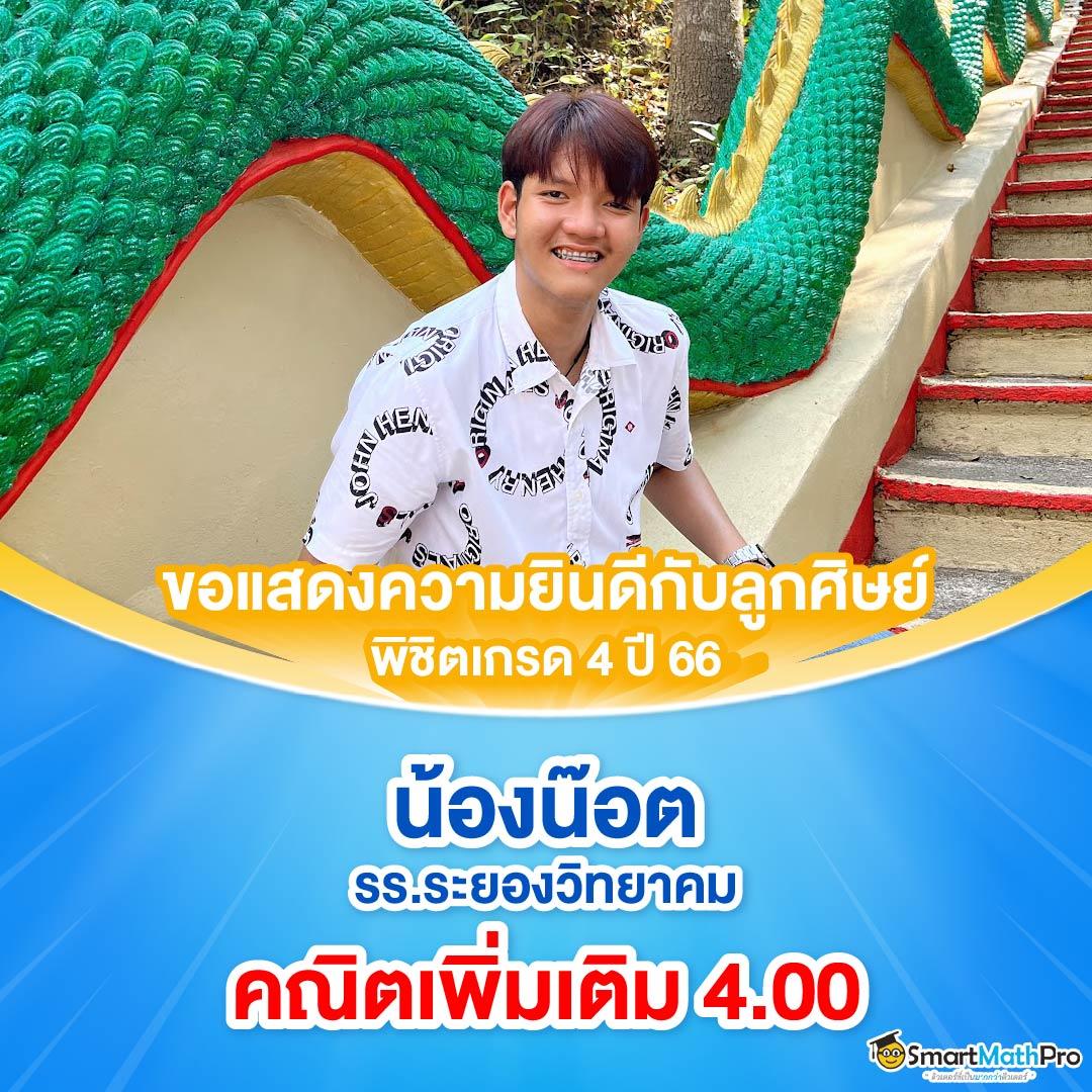 ผลบอลสดพรีเมียร์ลีกวันนี้ อัปเดตสดครบทุกแมตช์ที่นี่