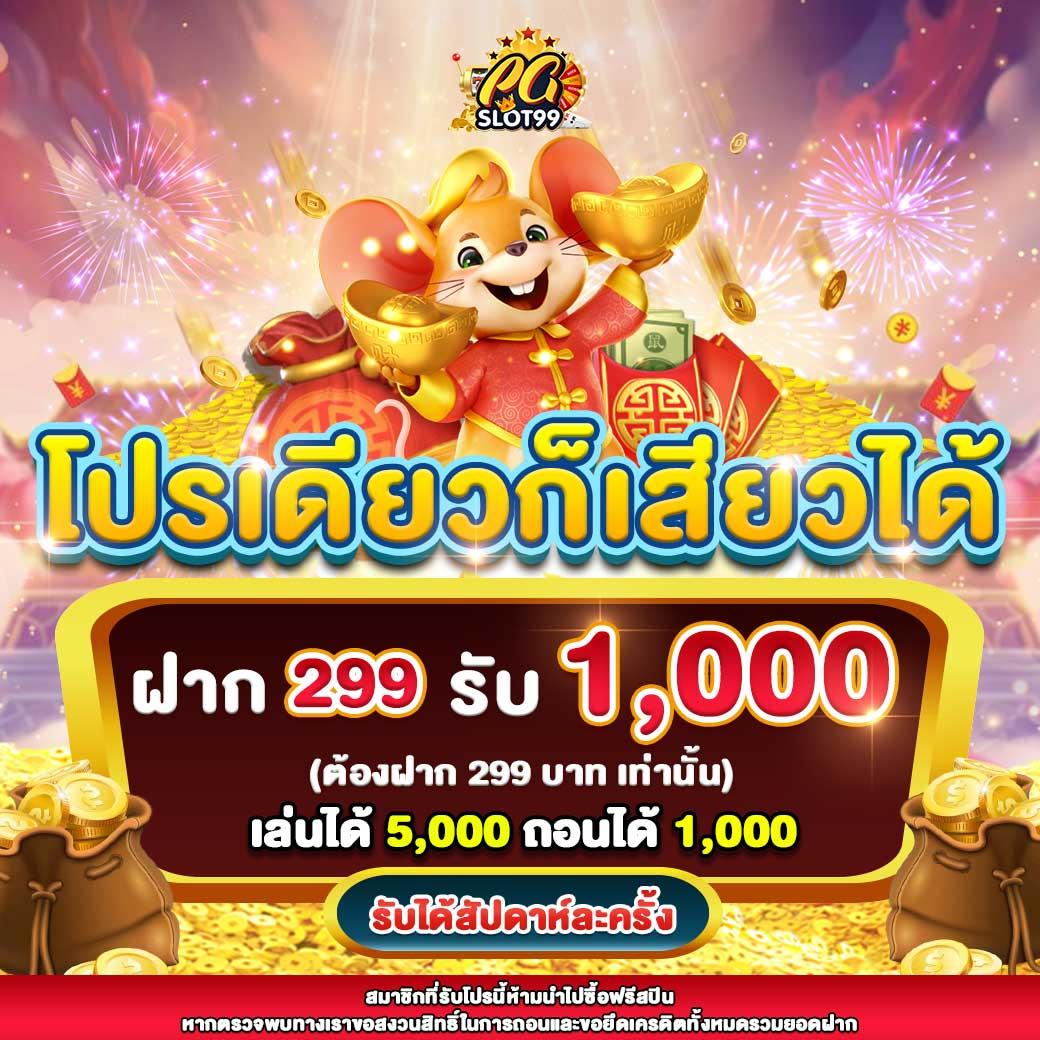 ผลบอลสดภาษาไทย อัปเดตแม่นที่สุด สถิติสดทุกแมตซ์ทันที