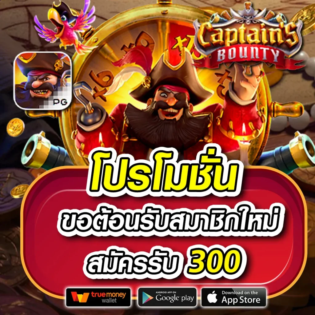 ผลบอลสดยูโรเมื่อคืนนี้ วิเคราะห์ทันที พร้อมเทคนิคเดิมพันล่าสุด