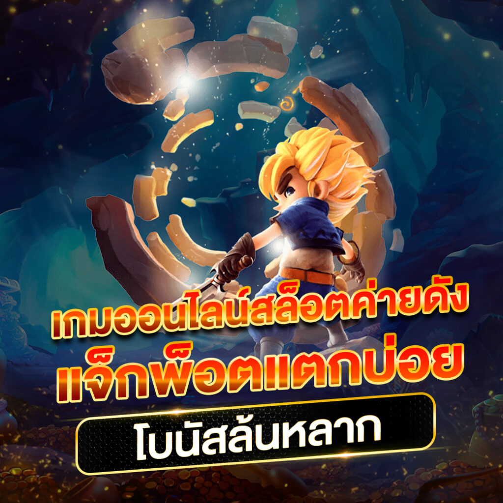 ผลบอลสดวันนี้ สด ช่องทางใหม่ของคอบอลทั่วไทย