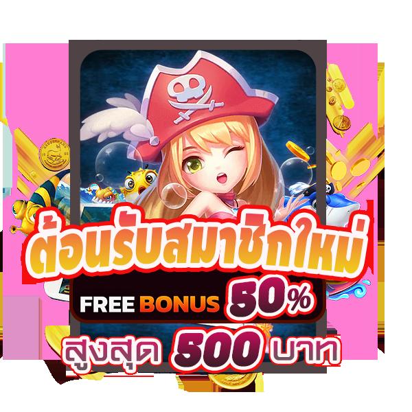 ผลบอลสดไทย T Score วันนี้ วิเคราะห์แม่นยำ มั่นใจที่สุดในไทย